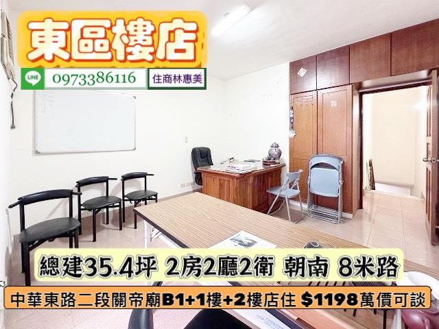 東區公寓-10