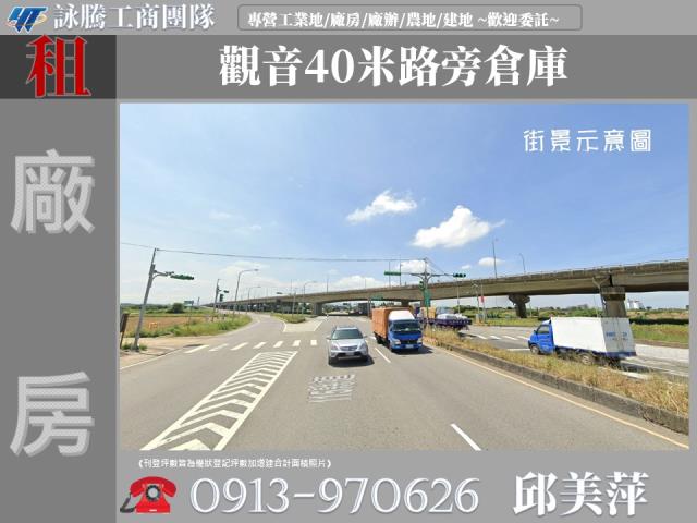 觀音廠房-1