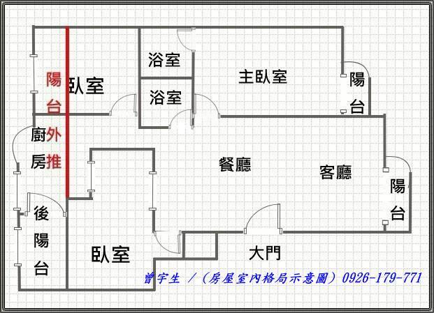 楊梅大樓-13