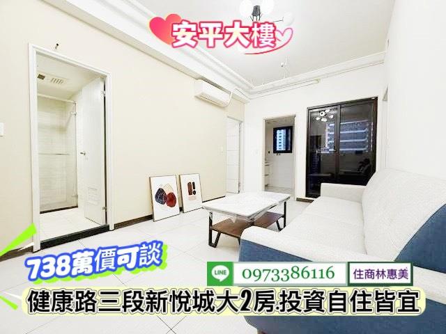 台南安平大樓-5