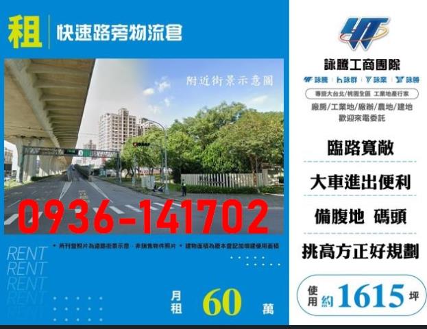 北屯廠房-1