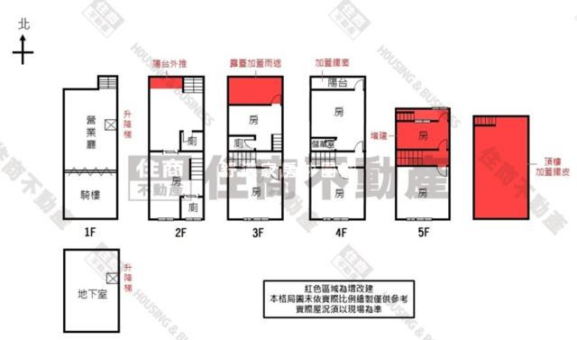 東區透天-14