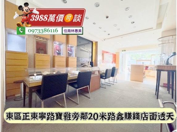 東區透天-4