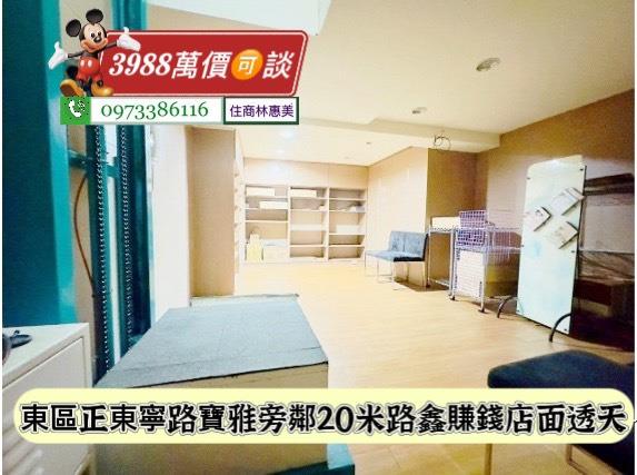 東區透天-5