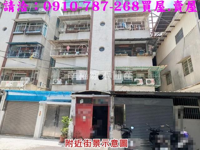 大社公寓-1