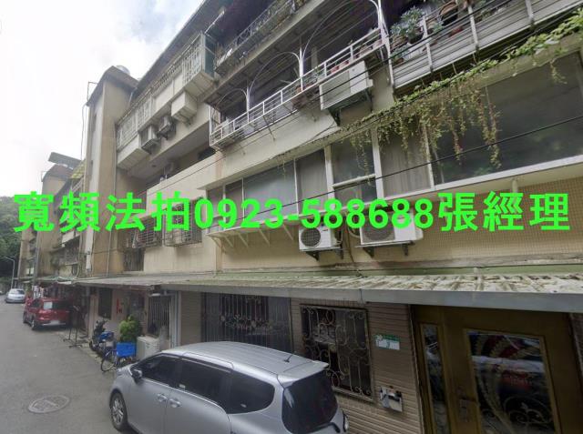 南港法拍公寓-1