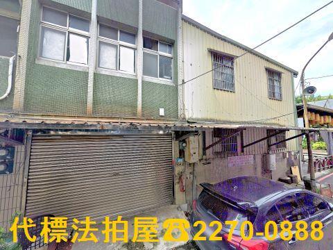 板橋法拍透天-5