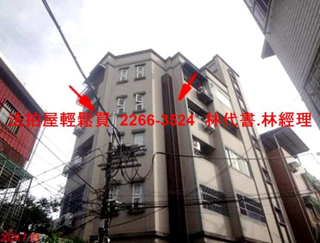 新北五股公寓法拍-1