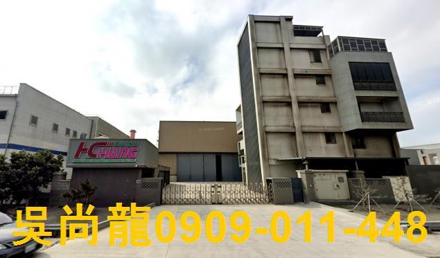 彰化線西廠辦拍賣-1