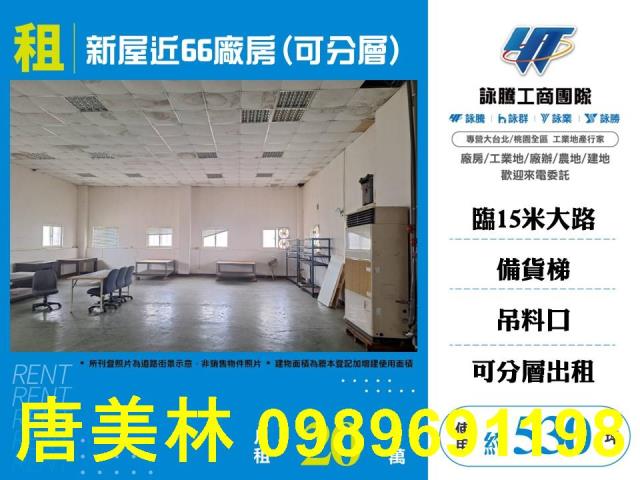 桃園廠房-11