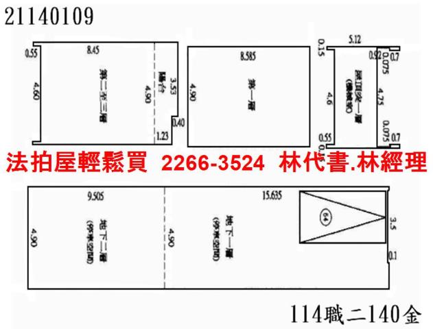 汐止透天法拍-14