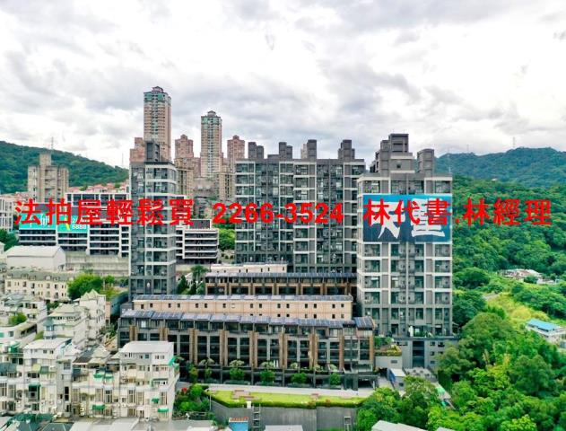 汐止透天法拍-1