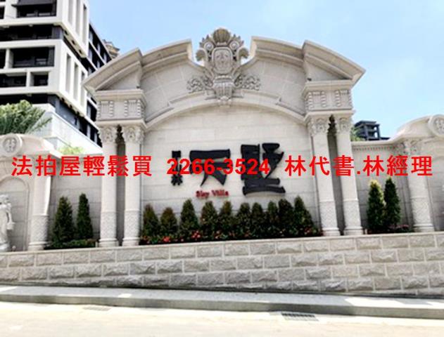 汐止透天法拍-3