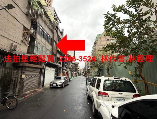 中正區公寓法拍-6