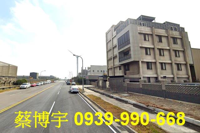 彰濱工業區法拍屋廠房