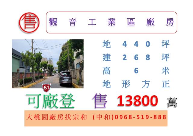 觀音廠房-1