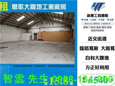 鶯歌廠房-1