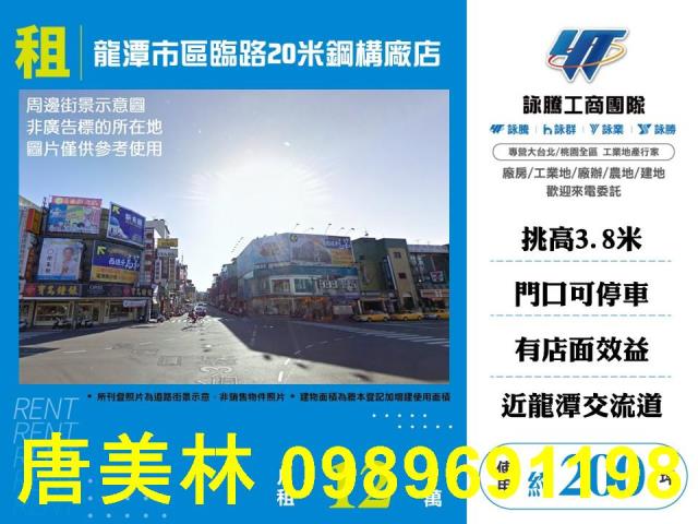 龍潭廠房-1