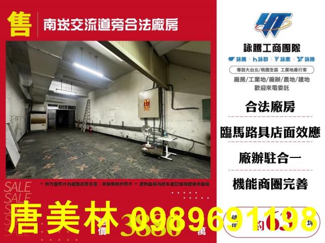 桃園廠房-6
