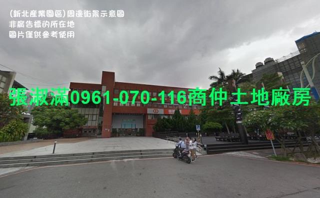 新北五股廠房-2