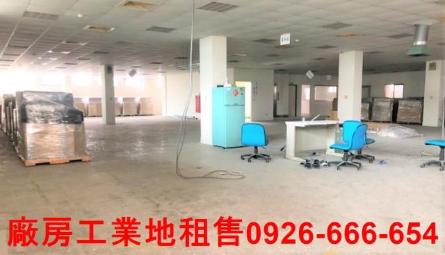 新北廠房-1