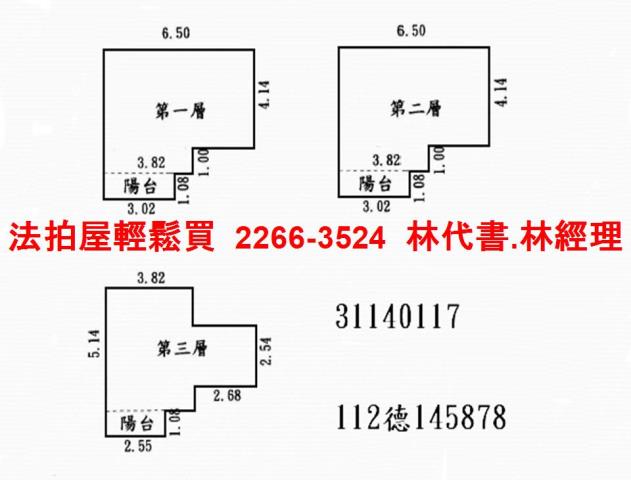 新北新店透天拍賣-13