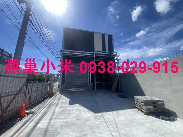 路竹廠房-1