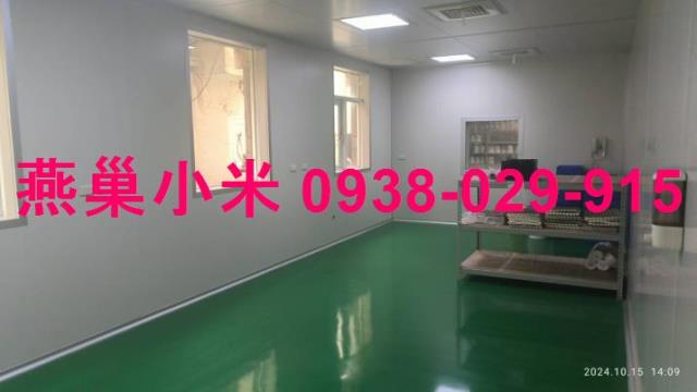 南區廠房-1