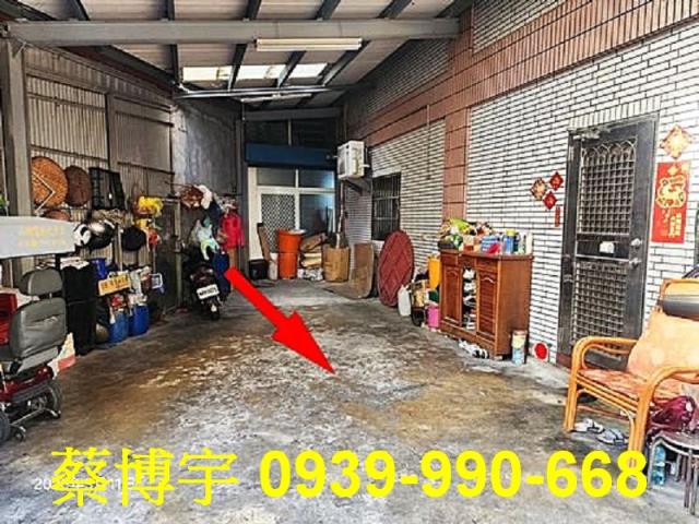 彰化市芳草街法拍透天