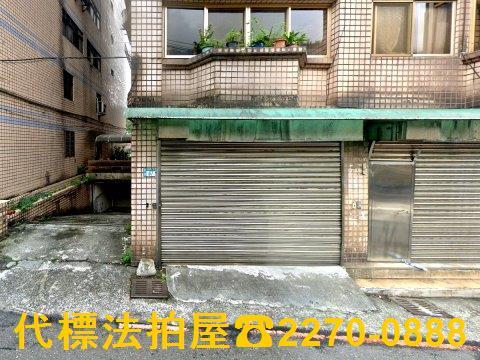 新北瑞芳華廈法拍-3