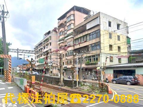 新北瑞芳華廈法拍-1