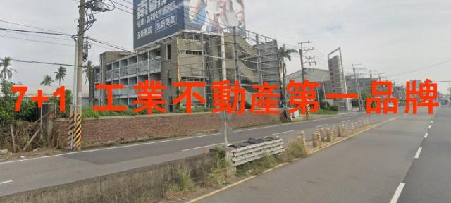 新化廠房-1
