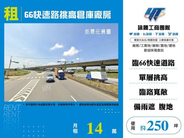 桃園觀音廠房-1