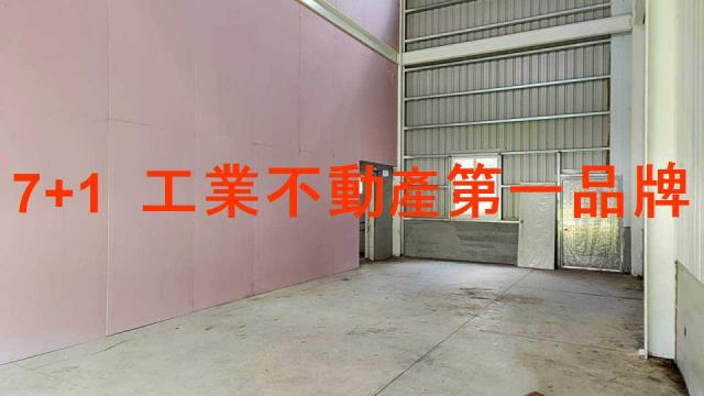 關廟廠房-1
