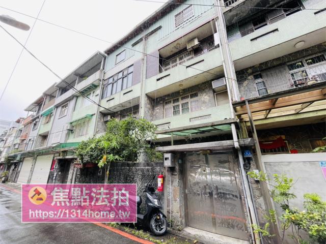 新店透天法拍-2
