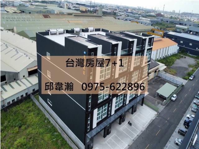 高雄廠房-1