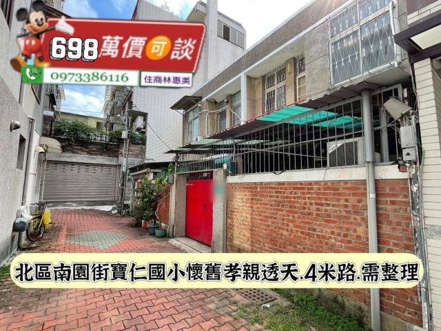 台南北區透天-1