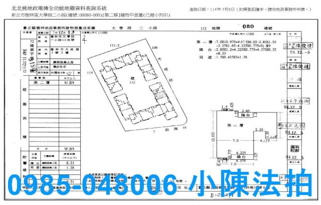新北法拍大樓-9
