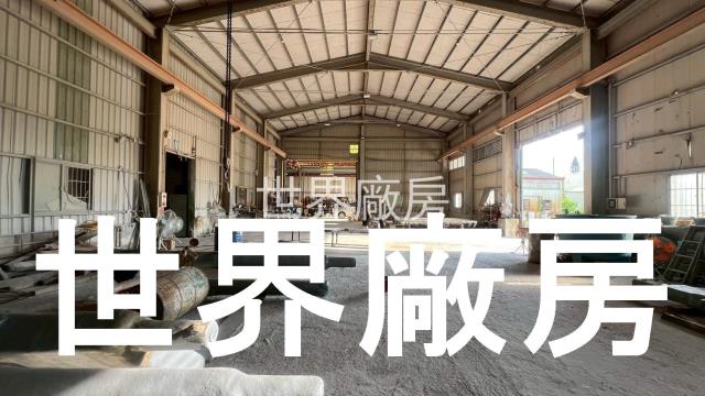 台南廠房-1