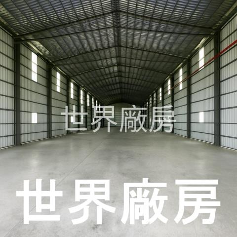 高雄阿蓮廠房-1