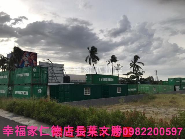 台南新化廠房-3