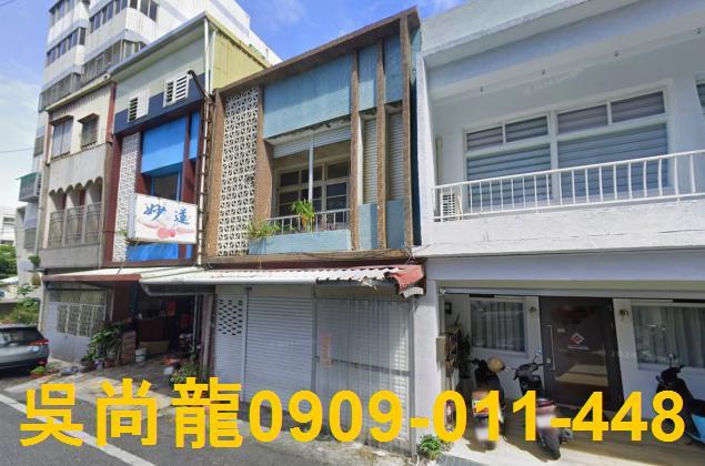 花蓮花蓮市透天法拍-1