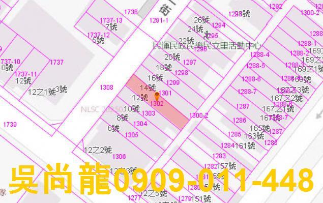 花蓮花蓮市透天法拍-5