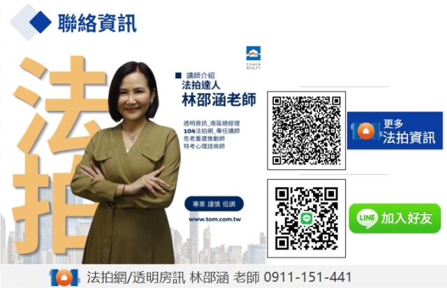 高雄苓雅公寓法拍-2