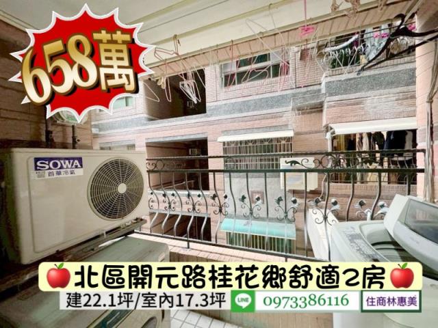 台南北區大樓-7