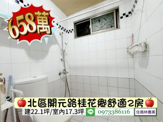 台南北區大樓-8