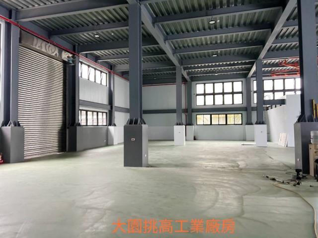 大園廠房-1