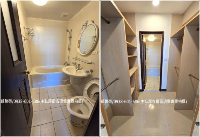 平鎮復旦高中美3房車