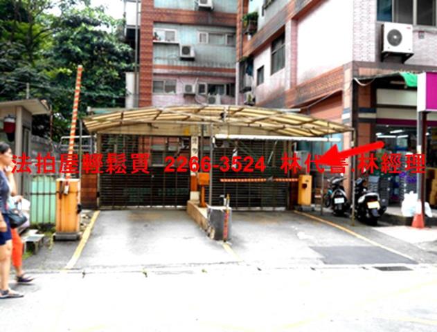 新北汐止法拍大樓-10