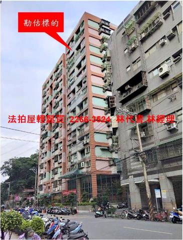 新北汐止法拍大樓-1